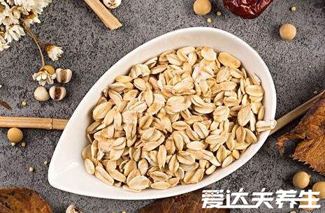 燕麥片的功效與作用及食用方法，降脂降糖、減肥人群的最佳選擇