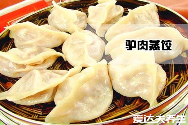 驢肉怎么做好吃，五香醬驢肉等四種做法美味又營(yíng)養(yǎng)