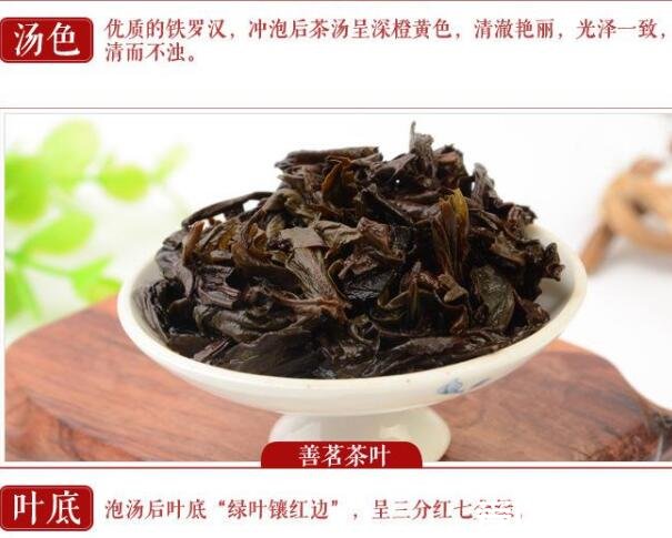 鐵羅漢是什么茶是花茶嗎，是烏龍茶的一種屬青茶(保健功效多)