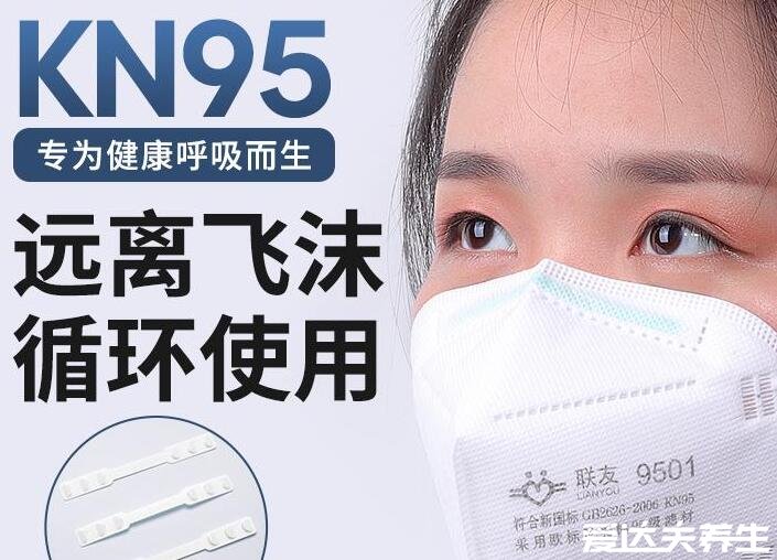 n95口罩怎么戴多久換一次，保持無(wú)污染可以在24小時(shí)內(nèi)多次佩戴