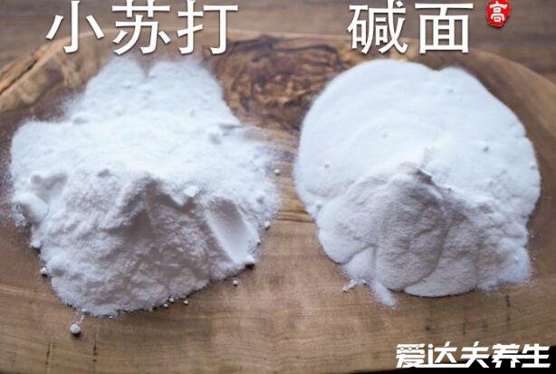 小蘇打是什么，小蘇打和食用堿有什么區(qū)別(5大區(qū)別)