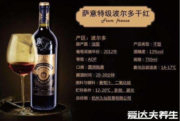 干紅葡萄酒怎么喝比較好，干紅葡萄酒的功效