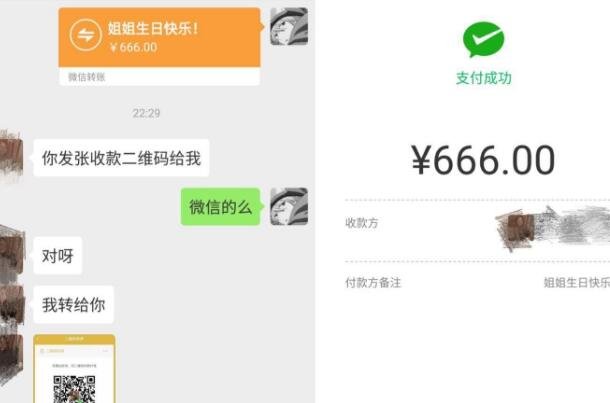 13920紅包什么意思，代表一生就愛你(數(shù)字不同含義不同)