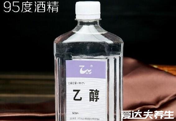 95%酒精如何稀釋75%，加蒸餾水可稀釋注意兌水比例很重要