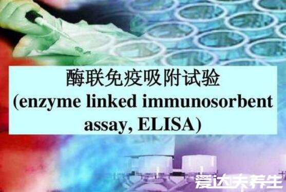 艾滋病自查的10個(gè)方法，一招判斷艾滋病(HIV檢測(cè)試紙最科學(xué))