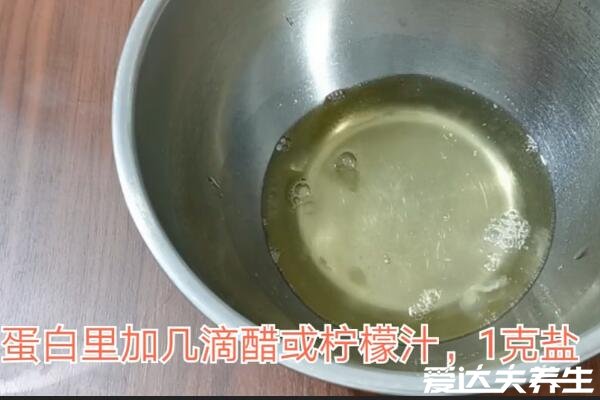 戚風(fēng)蛋糕的制作方法和步驟，10個步驟用材手法都很簡單