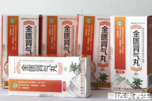 六味地黃丸和金匱腎氣丸的區(qū)別，一個(gè)治腎陰虛一個(gè)治腎陽虛(千萬別吃錯(cuò)了)