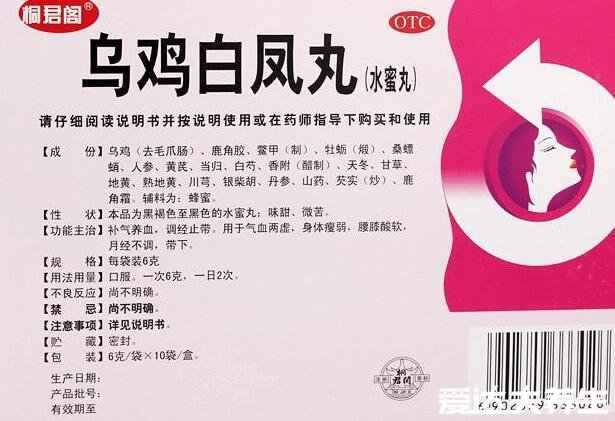 烏雞白鳳丸哪個(gè)牌子好，值得信賴的十大品牌