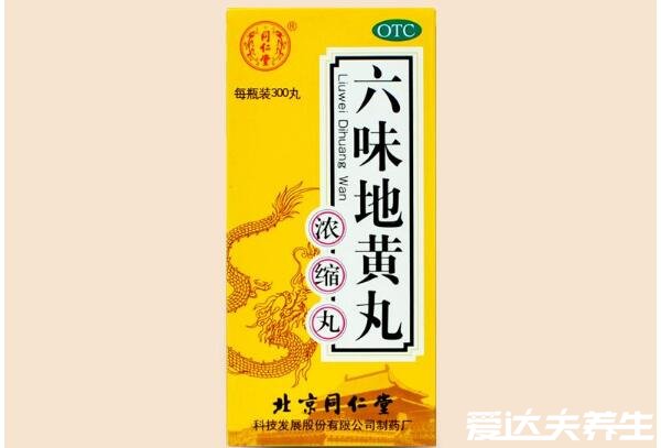 六味地黃丸哪個(gè)牌子好，這4大品牌可以放心選擇