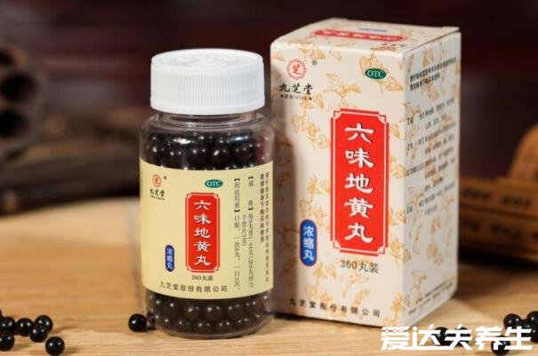 六味地黃丸哪個(gè)牌子好，這4大品牌可以放心選擇