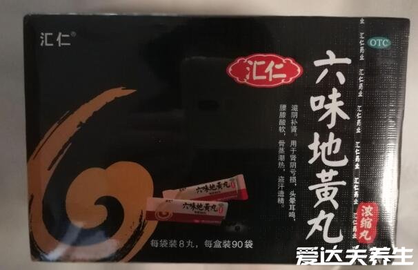 六味地黃丸哪個(gè)牌子好，這4大品牌可以放心選擇