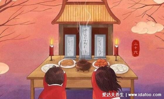 臘月二十九有什么風(fēng)俗，除了蒸饅頭還有這四大習(xí)俗