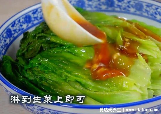 蠔油生菜怎么做，祖?zhèn)髅胤街恍枰宸昼娋湍艹?附做法步驟圖)