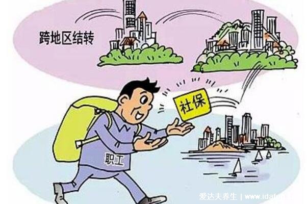 為什么不建議90后交社保，繳納社保很有必要(不會(huì)虧錢的)