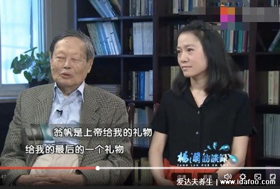 翁帆產(chǎn)下一子四歲照片曝光為謠言，楊振宇回應(yīng):＂不會(huì)要孩子＂