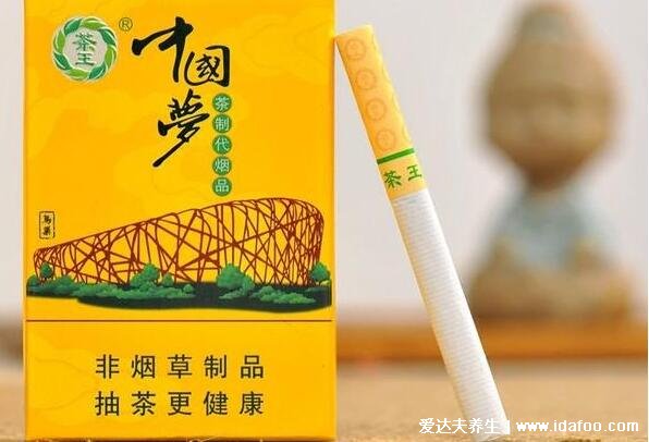 茶煙到底對(duì)身體有害嗎，危害比香煙小但同樣會(huì)上癮