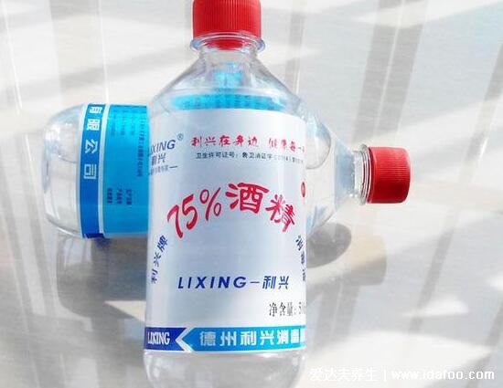 75%酒精怎么配可以直接噴嗎，能直接噴但要遠離火源與食物