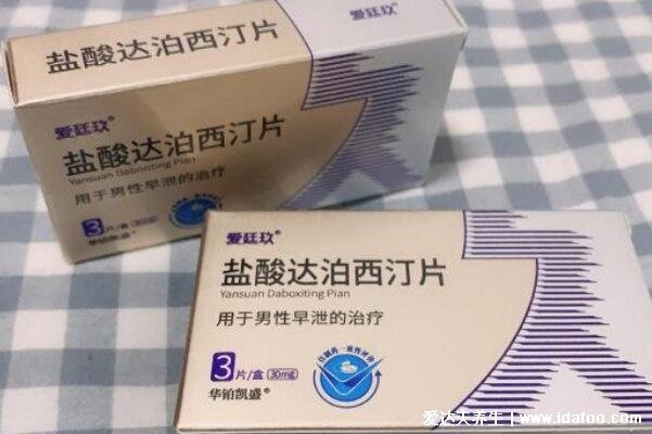 利多卡因乳膏延時用法，正確的用法用量能延時10-15分鐘