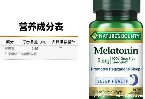 melatonin褪黑素是安眠藥嗎，治失眠四大功效及服用方法(附副作用)