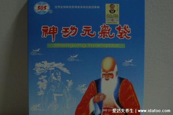 505神功元?dú)獯墓πё饔?，防治腸胃疾病/調(diào)整氣血/平衡陰陽(yáng)