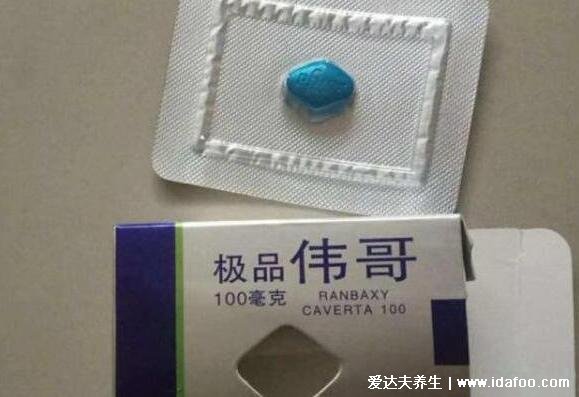 萬艾可10粒裝價格不低，100mg一粒的965元(附15分鐘高潮秘技)