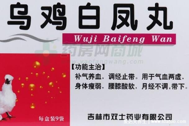 烏雞白鳳丸的功效與作用適合什么人，用于氣血兩虛導(dǎo)致的月經(jīng)不調(diào)