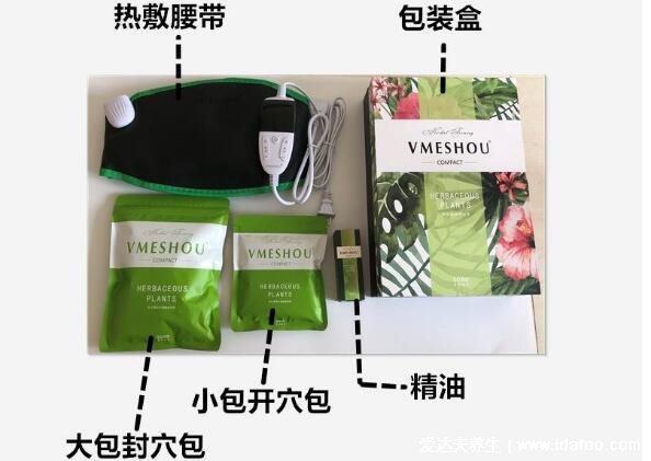 唯蜜瘦減肥是真的嗎，有效一盒598元瘦5-20斤(附正確使用方法)