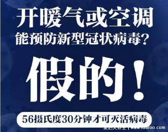 憋氣50秒就不是新冠肺炎嗎，辟謠新冠肺炎憋氣自測法