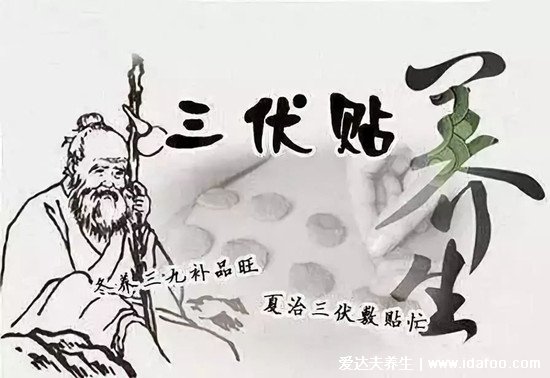 夏至是入伏的開始嗎，今年三伏天時(shí)間表如下(夏至不是入伏)