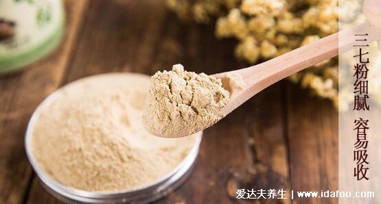 三七粉有6種人不能吃，一天最多只能吃6克(過量食用的6大副作用)