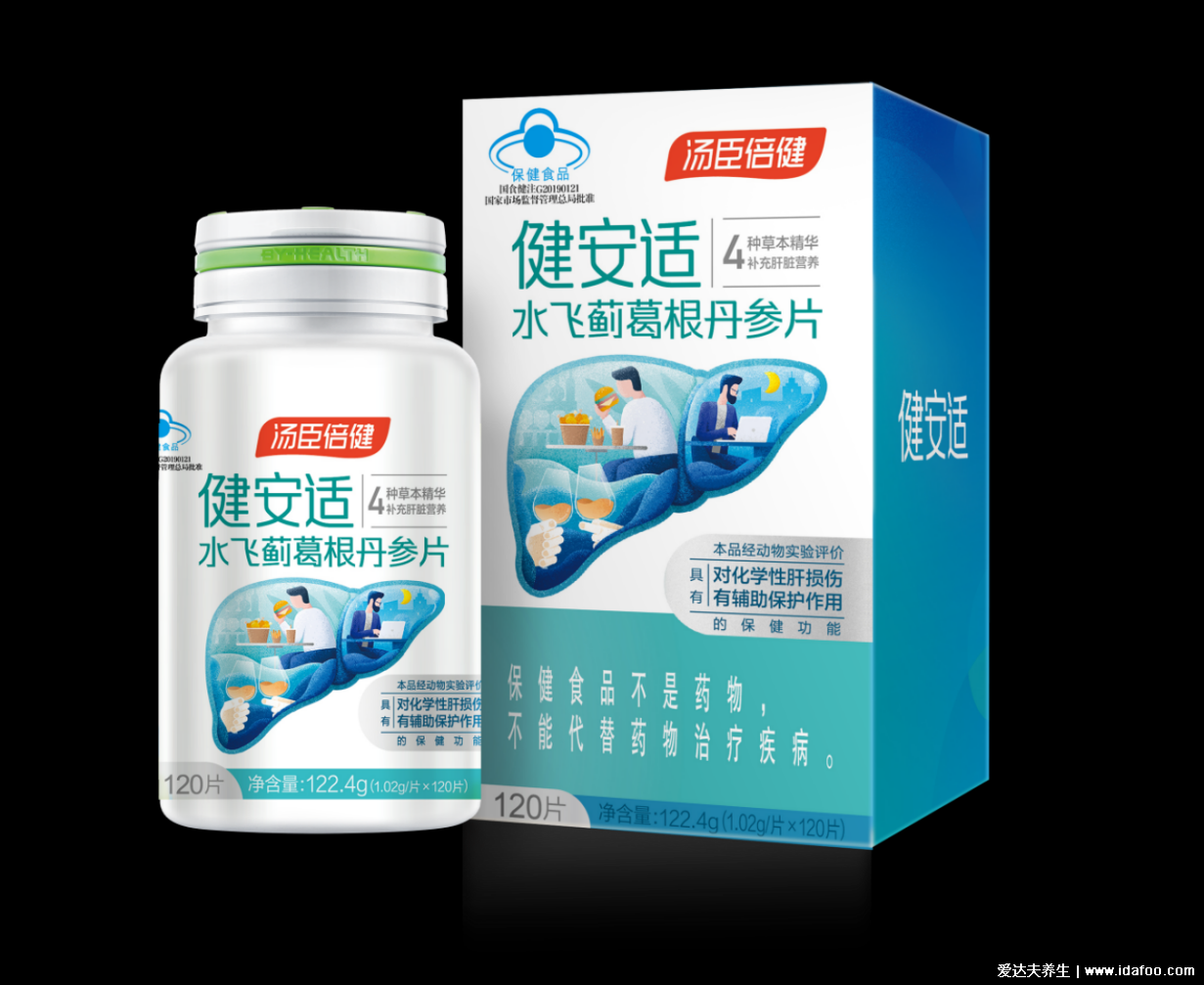 水飛薊什么牌子好？了解這些方面就會(huì)挑