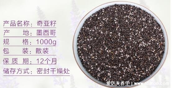 女性吃奇亞籽有副作用，奇亞籽中國禁售原因(影響腸胃功能)