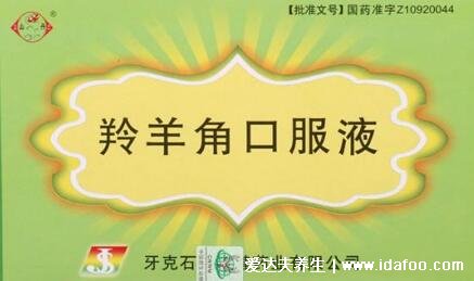 小兒感冒藥十大排行榜，每種效果都很好(醫(yī)生指導(dǎo)下購買)