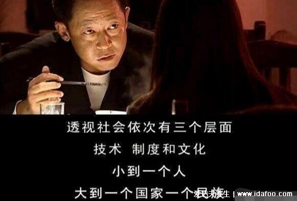 為什么說天道害了很多人，被所謂的價值觀束縛變得消極負面