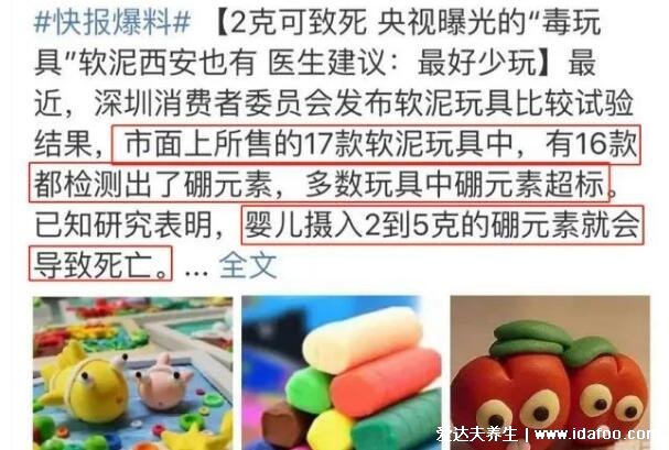 只用洗潔精做水晶泥，其實也要準備膠水的(附視頻教程)