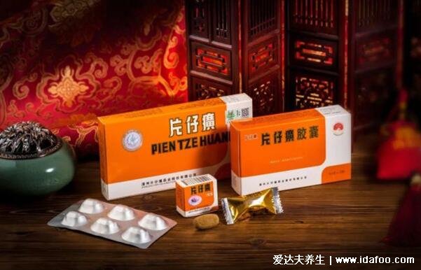 片仔癀正確的使用方法