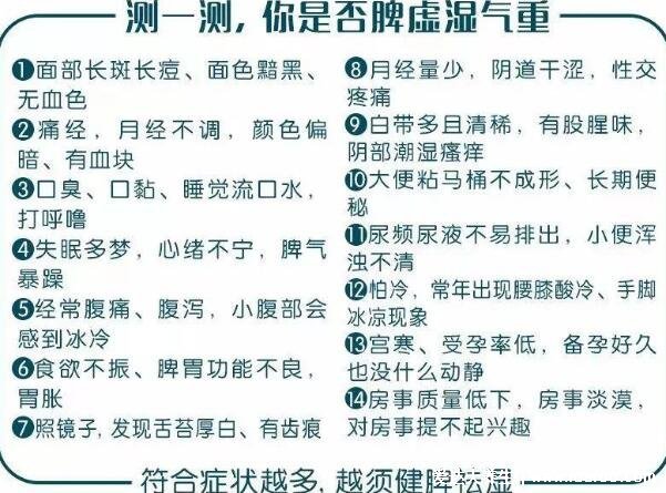 紅豆薏米越喝濕氣越重，一定要用赤小豆薏米需要炒一下去寒