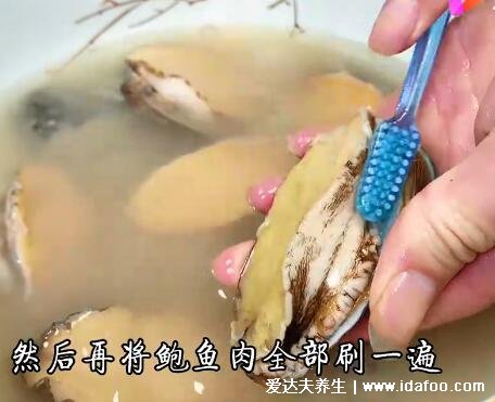 鮑魚蒸多久才可以吃，蒜蓉蒸鮑魚水開蒸只要4分鐘(附視頻)