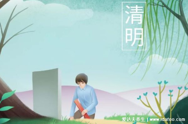 墳上不長(zhǎng)草后代必出三類人，對(duì)子孫后代的影響非常不好