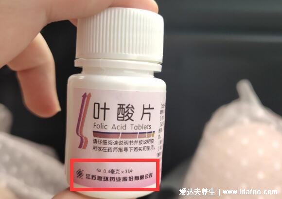 葉酸片什么時候吃最好備孕，懷孕的前3個月開始吃到哺乳期結(jié)束