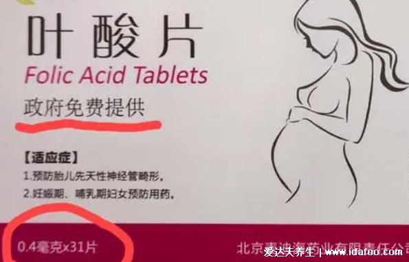 葉酸片什么時候吃最好備孕，懷孕的前3個月開始吃到哺乳期結(jié)束