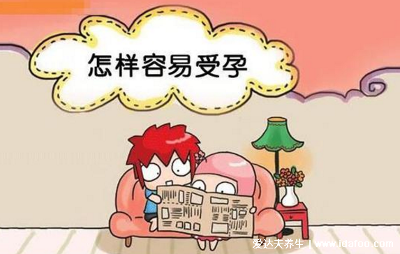 2021年必定生男孩的月份，8-9月有受孕生男孩的三個(gè)最佳時(shí)間點(diǎn)