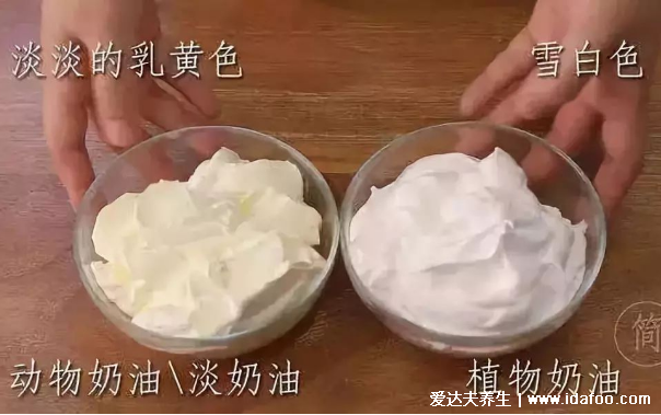 乳脂奶油和動(dòng)物奶油的區(qū)別，同種東西比植物奶油更健康