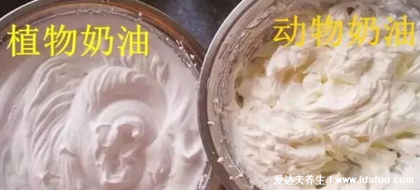 乳脂奶油和動(dòng)物奶油的區(qū)別，同種東西比植物奶油更健康