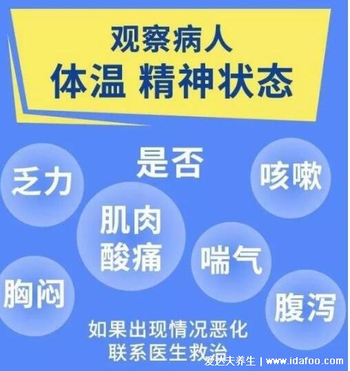 四個(gè)方法自測(cè)新冠肺炎，觀察體溫少不了(新冠早期的10個(gè)征兆)