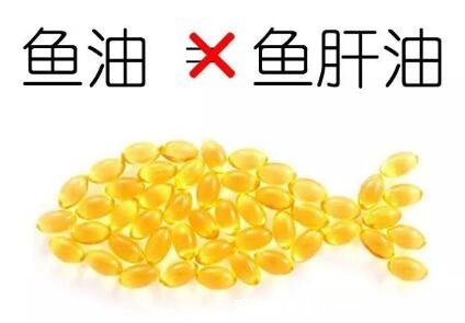 魚油和魚肝油的區(qū)別，魚油老年人可以吃/魚肝油孩子可以吃(4大區(qū)別)