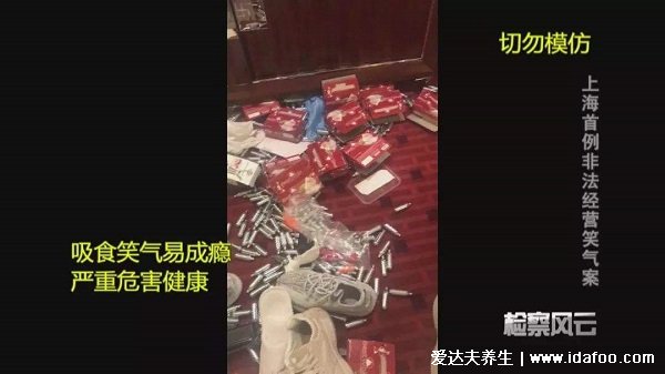 笑氣是什么東西?有什么用，吸食后可讓人大笑/濫用笑氣依法嚴(yán)懲