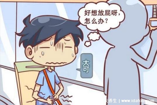 放屁很臭是什么原因?屁奇臭難聞可能是腸道疾病(5大原因)