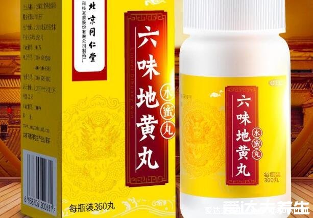 六味地黃丸哪個(gè)牌子好，正統(tǒng)品牌有保障(含同仁堂/仲景牌六味地黃丸)