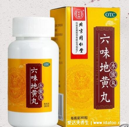 六味地黃丸哪個(gè)牌子好，正統(tǒng)品牌有保障(含同仁堂/仲景牌六味地黃丸)